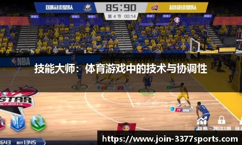 3377体育平台
