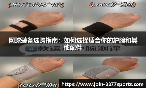 3377体育平台
