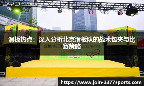 3377体育官方网站