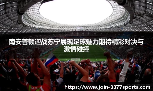 3377体育官方网站